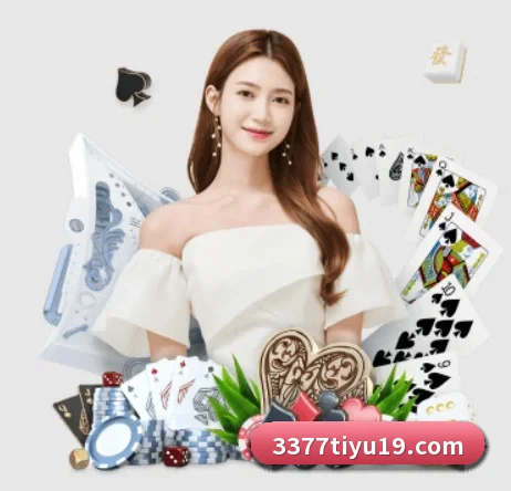 3377体育 APP 界面 | 3377Sports